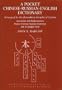 A Chinese-Russian-English Dictionary: Arranged by the Rosenberg Graphical System (ABC Chinese Dictionary)