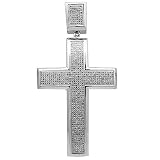 14K White Gold Mens Diamond Cross Pendant 2.50 Ctw