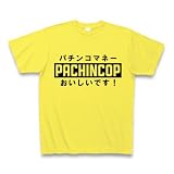 パチンコップ Tシャツ(イエロー) M