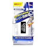 ギャツビー フェイシャルペーパー アイスタイプ (徳用タイプ) 42枚入