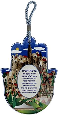 Lucky Hamsa Hebrew Home Blessing Wall Hanging Judaica Gift Jerusalem View