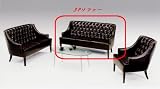 NF-06063人掛けソファ( COFFEE L001)の画像