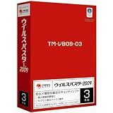 ウイルスバスター2009 3年版