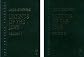Legends of the Jews (2-Volume Set)