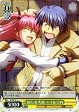 ヴァイスシュヴァルツ 【似た者夫婦 ユイ&日向】【PR】 ABWE10-15-PR ≪Angel Beats!≫
