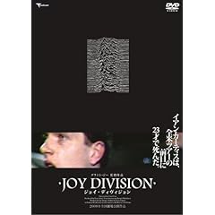 【クリックで詳細表示】JOY DIVISION (デラックス・エディション) [DVD]