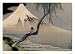 Boy on Mt. Fuji Art Poster Print by Katsushika Hokusai, 15x11
