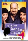 PAPA KAHTE HAIN - ANUPAM KHER,JUGAL HANSRAJ - DVD