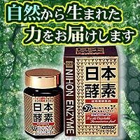 日本酵素　１６５ｇ