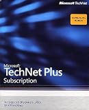 Microsoft TechNet Plus 2005 C08-04780