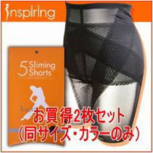 加圧下着 お買得ブラック2枚セット ファイブスリミングショーツ　70（M）サイズ(ヒップアップ+骨盤補正+シェイプアップ補正下着)