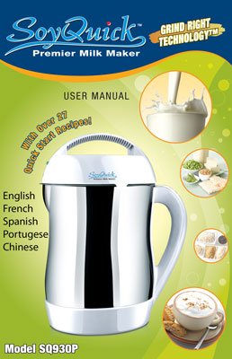 NEW 2009 Soy, Almond and Rice Milk Maker - SoyQuick Premier Milk Maker 930P (6 Pack)