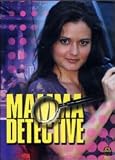 Mamma Detective