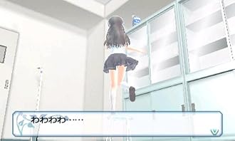 %e3%83%8b%e3%83%b3%e3%83%86%e3%83%b3%e3%83%89%e3%83%bc3ds 3DS『女の子と密室にいたら○○しちゃうかもしれない。』 プロモーションムービー 公開! %e3%83%8b%e3%83%b3%e3%83%86%e3%83%b3%e3%83%89%e3%83%bc3ds 3DS『女の子と密室にいたら○○しちゃうかもしれない。』 プロモーションムービー 公開!