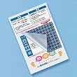 【サンワサプライ】貼り直しができる簡易タイプの目隠しシール(2面付・40シール)はがき半分用JP-HKSEC11