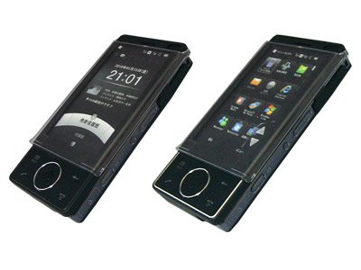 まもるくん 弾力モデル HYBRID W-ZERO3 フォーマルブラック