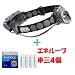 PETZL(ペツル) ミオ XP エネループ充電池単3×4Pセット E83P2でAmazonアフィリエイトツール