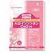 小林製薬の栄養補助食品 大豆イソフラボンCoQ10 60粒