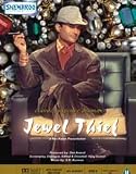 Jewel Thief
