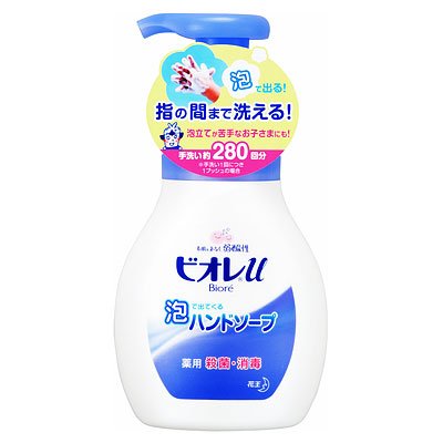 ビオレｕ 泡で出てくるハンドソープ ポンプ