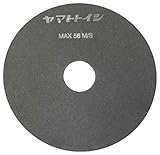 チェリー レジノイド極薄切断砥石(205×0.8) YP2008 (25枚入り)
