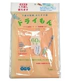 簡易乾燥パック・ドライもん