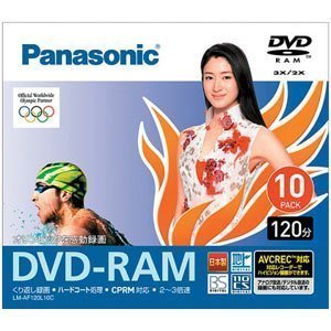 松下電器産業 DVD-RAMディスク 4.7GB(片面120分) 10枚パック LM-AF120L10C