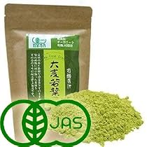 オーガニック青汁大麦若葉 100%原料粉末 100g/約50日分