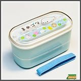 Mamegoma Lunch Box , Blue 620ml