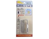 ｻｯｼ取替戸車 ﾊﾟｯｸ入 ｼﾞｭﾗｺﾝ車 12型 平 10個入 AES-P122 ヨコヅナ