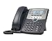 Cisco SPA 509G 12-Line IP Phone with Programmable Keys
