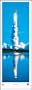 NASA Columbia - Panoramic Print - Framed Poster