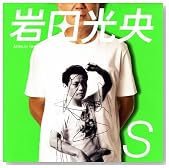 S�̃C���[�W���g�傷��