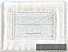 White satin wedding placecard holders by Connoisseur sold in 12's