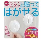 大一鋼業 シートフック シングル SHEET-1