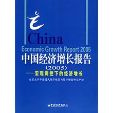 2019宏观经济调控e?策_...6年中级审计师宏观经济学讲义 国际收支调节政策(3)