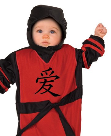 Rubies Baby Boy Ninja Infant Martial Arts Halloween Costume