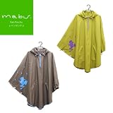 mabu レインポンチョ☆こだわりのレインポンチョで雨の季節が待ち遠しい！