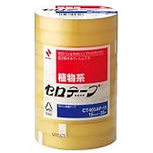 ニチバン セロテープ405AP セロテープ大巻業務用タイプ 15mm×35M 1本10巻入 CT405AP-15