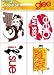 Glee TV Show Saying Mini-Magnet Set