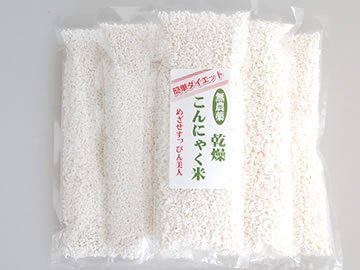 無農薬こんにゃくご飯/こんにゃく米/ダイエット米(15袋）
