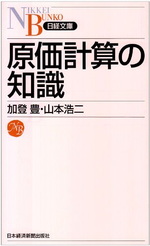 �����v�Z�̒m�� (���o����)
