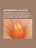 Narodylys 28 sichnya: Nikolya Sarkozi, Sato Takuma, Pokydko Vasyl Markovych, Kadenyuk Leonid Kostyantynovych, Henri Morton Stenli (Ukrainian Edition)
