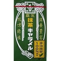 Morinaga - Maccha Caramel Taffy Chewy Candy - 2 Oz (Caramel Candy Made With 100% Uji Matcha Green Tea Powder )