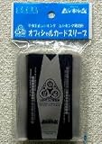 甲虫王者ムシキング研究所 保護シート