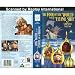 The Fool of the World and the Flying Ship [VHS] [UK Import]