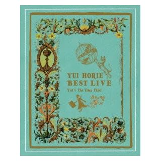 「堀江由衣ベストライブ~由衣と時間泥棒~」Blu-ray