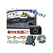 �ԓ����x�����K�� �\�[���[ �x���` ���[�^�[ ���z�� �����͌��� �G�R �ȃ\�[���[�t�@�����J�[�\�[���[�t�@����AZ-200CF