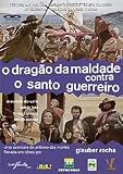 Dragao Da Maldade Contra O Santo Guerreiro