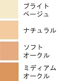 ウィラード・ウォーターファンデーション【ナチュラル】SPF20 PA++